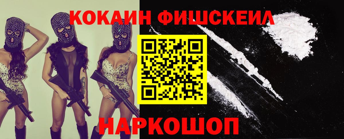 Cocaine Эквадор Грязи