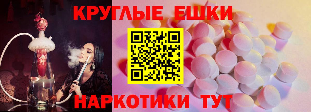 Ecstasy Cube  нарко площадка какой сайт  наркотики  Экстази  Грязи  Экстази таблы  Вход с VPN 