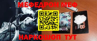 кокаин премиум Дмитров
