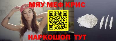 кокс Долгопрудный