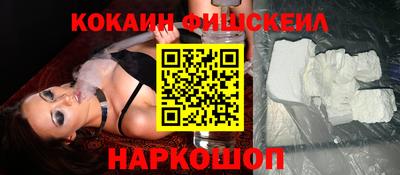 кокс Долгопрудный