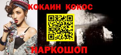 кокаин премиум Дмитров