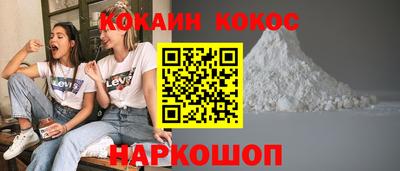 кокаин премиум Дмитров