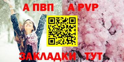 скорость Добрянка