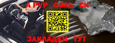 кокс Долгопрудный