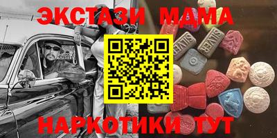 кокаин премиум Дмитров