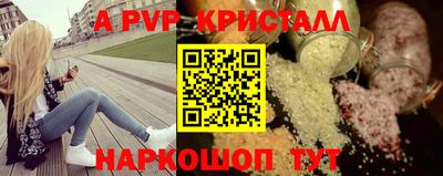 кокс Долгопрудный