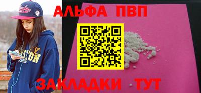 кокаин премиум Дмитров