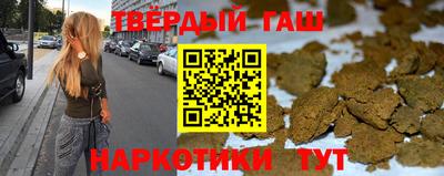 кокаин премиум Дмитров
