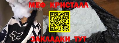 кокс Долгопрудный