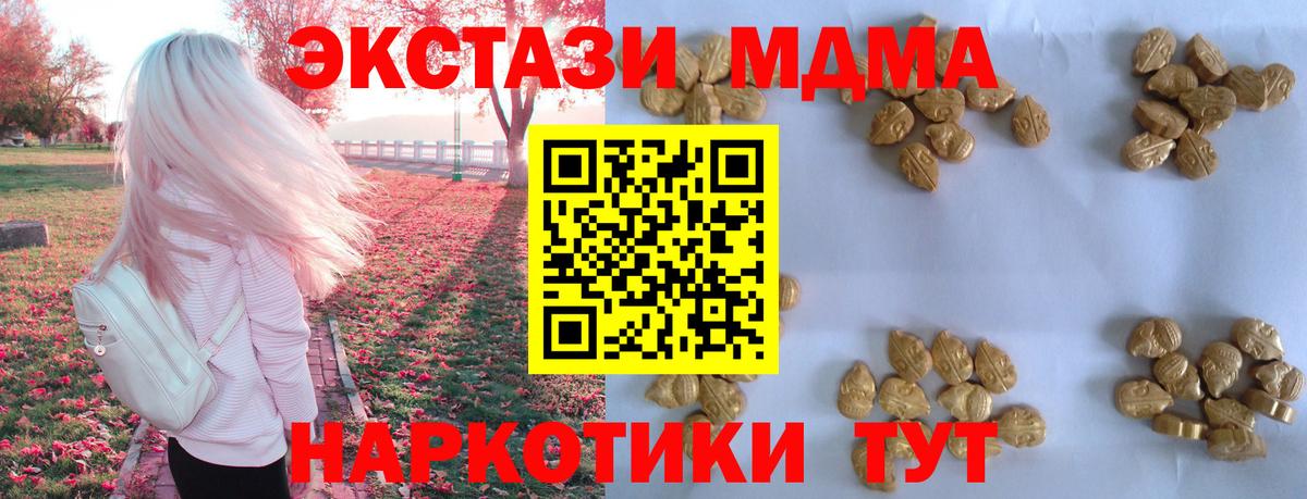 МДМА VHQ Грязи