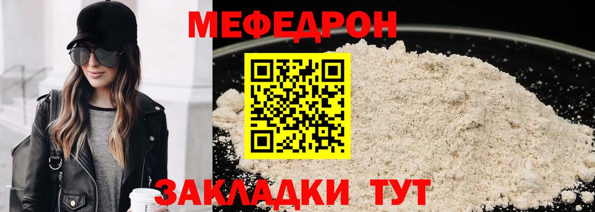 Грязи  Вход с VPN  Альфа ПВП СК   Меф МЯУ МЯУ кристаллы  Бошки Шишки  Гашиш  МАРИХУАНА  Меф  Лсд 25 