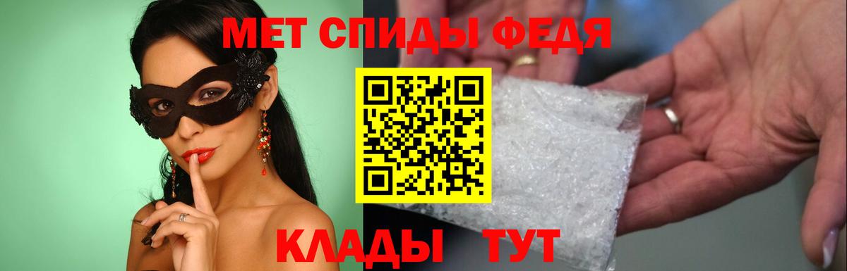 Метамфетамин Декстрометамфетамин 99.9%  Вход с VPN  Грязи 