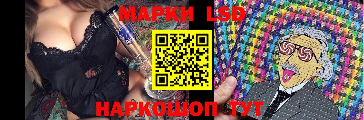 Наркотические марки 1,5мг Грязи