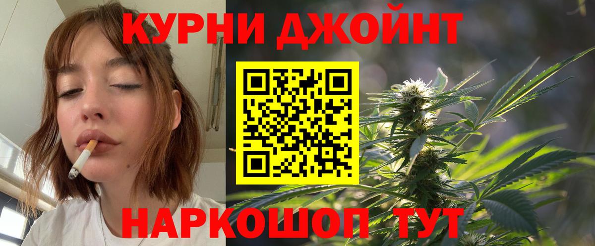 Грязи  Марихуана гибрид  Конопля сатива  Вход с VPN 